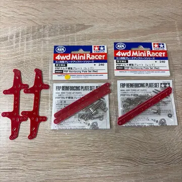 미니 사륜구동 FRP 빨간색