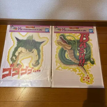 드래곤볼 다이컷 비주얼 보드 2개 세트