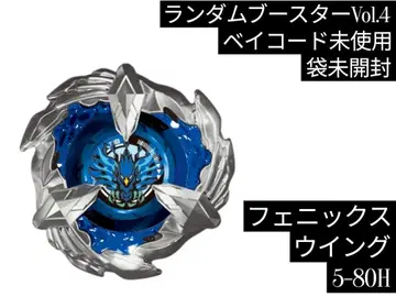 랜덤 부스터 Vol.4 피닉스 윙 5-80H