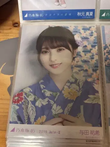 요다 유키 유카타 사진 세트 2019년 7월