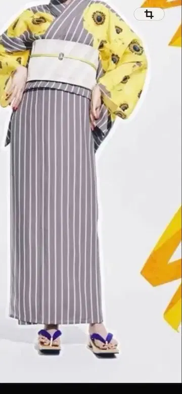 후리후 유카타, 아네모네