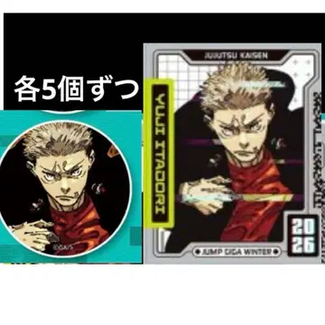 주술회전 점프 GIGA 캔뱃지 홀로 스티커 이타도리 유우지