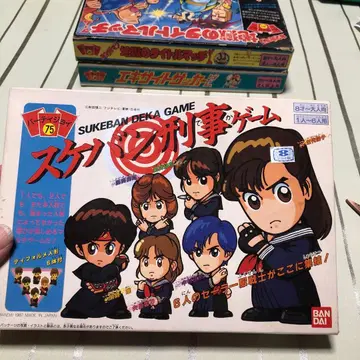 스케반 형사 보드게임 반다이