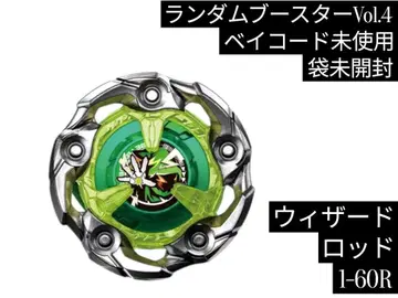 랜덤 부스터 Vol.4 위자드 낚싯대 1-60R