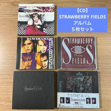 [ CD ] STRAWBERRY FIELDS 앨범 5장 세트
