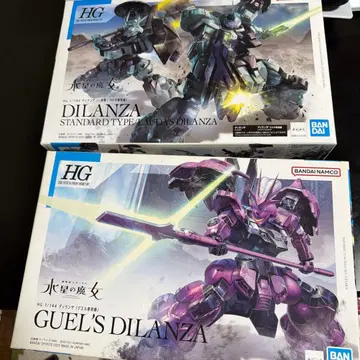 HG 1/144 딜런자 세트
