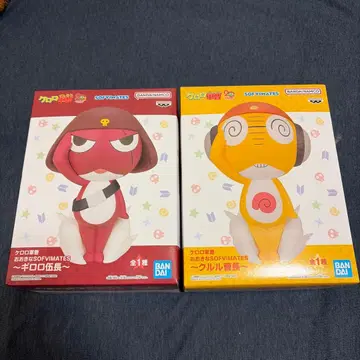 개구리 중사 케로로 기로로 하사 & 그루루 하사 피규어 세트