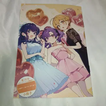 슈가 미츠 걸! 소책자 리플렛 멜론북스 코믹스 축제