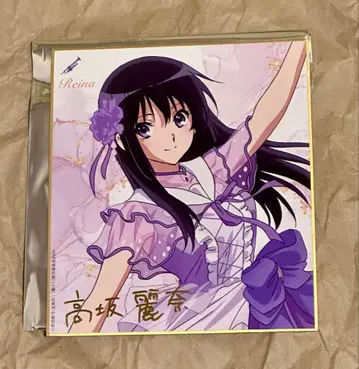 울려라! 유포니움 정기 연주회 색지 레이나