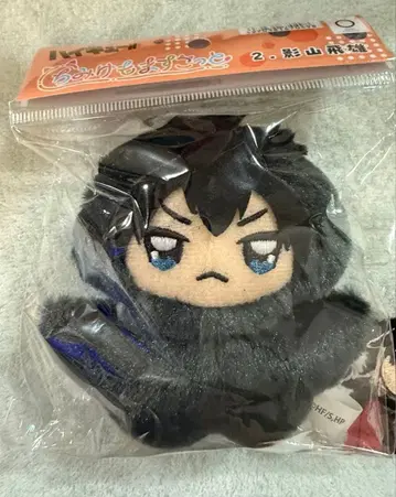 하이큐!! 치미케모 마스코트 2. 카게야마 토비오