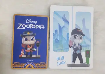 팝마트 주토피아 주디 피규어 디즈니 POPMART