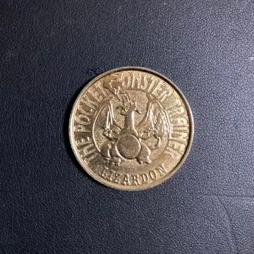 포켓몬 코인 리자몽 골드 컬러