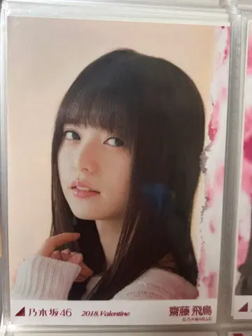 노기자카46 사이토 아스카 2018 발렌타인 사진 3장 세트
