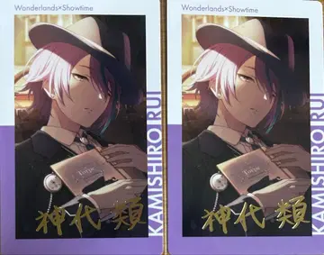 프로세카 카미시로 루이 에피카 금박