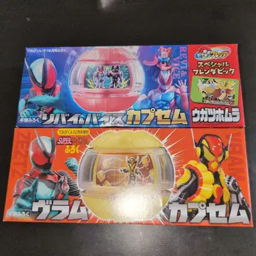 테레비군 부록 가면라이더 제츠 리바이&바이스 카프셈 브람 카프셈