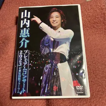 야마우치 케이스케 / 프리미엄 콘서트 2023 @ 도쿄 국제 포럼