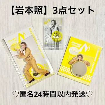 [ 이와모토 테루 ] 3종 세트 Snow Man Dome Tour ON