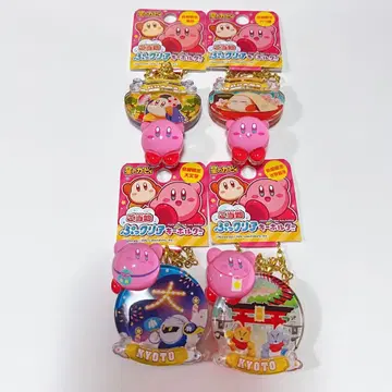 별의 커비 지역 한정 클리어 키링 교토