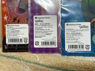 포켓몬 센터 클리어 파일 할로윈 7개