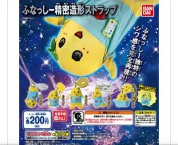 후낫시 정밀 조형 스트랩 레어 클리어 포함 10종 풀 컴프