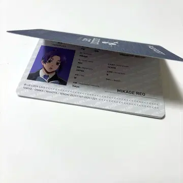 블루 록 카페 SPECIAL TRIP 여권 미카게 레오