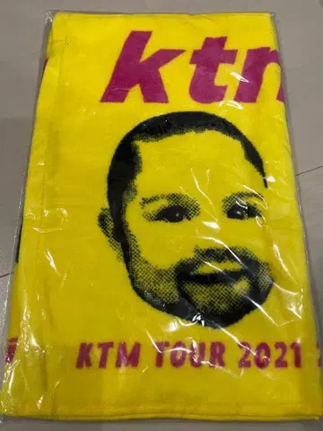 케츠메이시 KTM TOUR 2021 타월 Baby