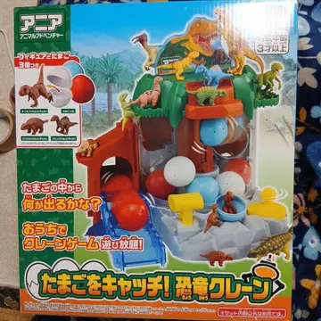 알을 캐치! 공룡 크레인