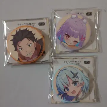 라이트 노벨전 2025 라노베전 캔뱃지 3세트