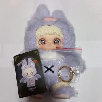 메이메이 다크 포레스트 Vampire