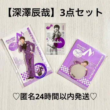 [ 후카사와 타츠야 ] 3세트 Snow Man Dome Tour ON