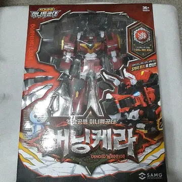 미니포스 미니 특공대 최강 공룡 7체 세트