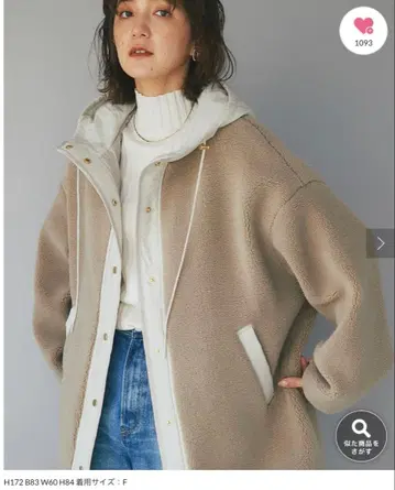 RIVE DROITE 리브 드와 후드 보아 코트 베이지 방한