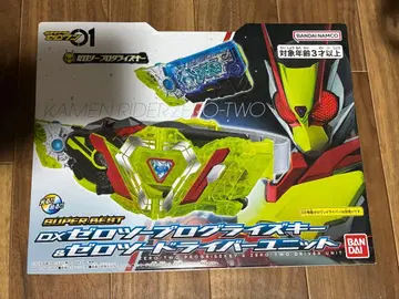 SUPERBEST DX 제로투 프로그라이즈 키 & 제로투 드라이버 유닛