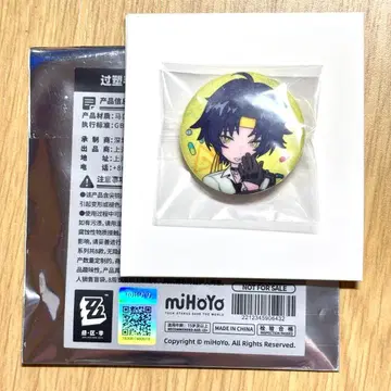 젠레스 존 제로 젠제로 아사바 유마 라미네이티드 수첩 시리즈 캔뱃지