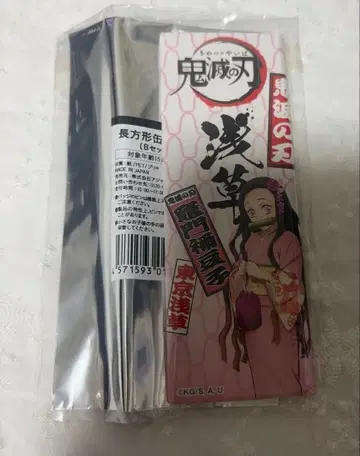 귀멸의 칼날 아사쿠사 콜라보 직사각형 캔뱃지 네즈코