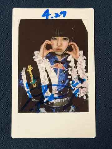 iLiFE! 소라시 카렌 사인 폴라로이드