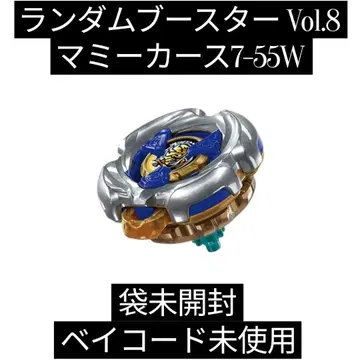 랜덤 부스터 Vol.8 마미카즈 7-55W