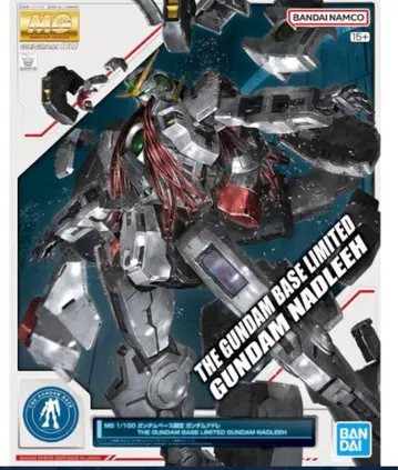 MG 건담 나드레 미개봉