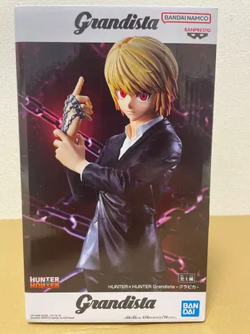 HUNTER x HUNTER Grandista 크라피카
