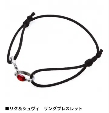 노 게임 노 라이프 0 반지 팔찌