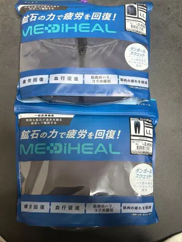 ME:D:HEAL 룸웨어 LL 차콜 그레이