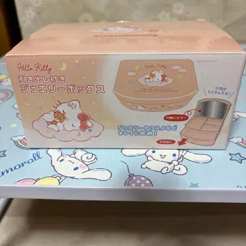 헬로키티 쥬얼리 박스 서랍 포함