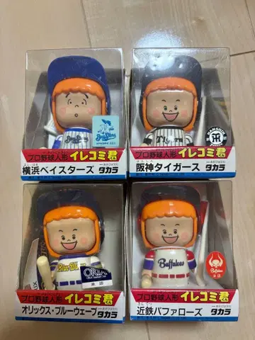 프로야구 인형 이레코미군 4체 세트