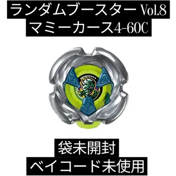 랜덤 부스터 Vol.8 마미 카스 4-60C