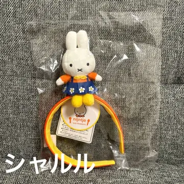 새상품 하우스텐보스 나인체 카페 머리띠 미피