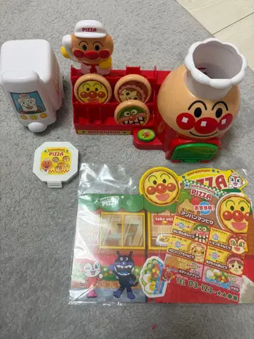 호빵맨 피자 가게 호빵맨 주방 2종 세트