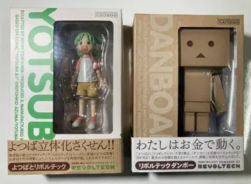 카이요도 리볼텍 요츠바랑! 피규어