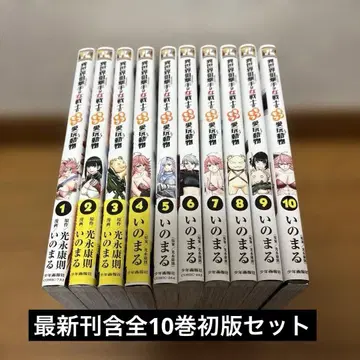 이세계 스나이퍼는 여자 전사의 복슬복슬 반려동물 1-10권 초판