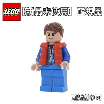 레고 마티 맥플라이 미니 피규어 백 투 더 퓨처 Lego