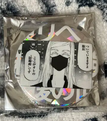 도쿄 리벤저스 신체험전 원작 명장면 캔뱃지 홀로 산즈 하루치요